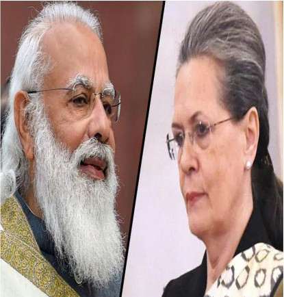 प्रमुख प्रतिपक्षी दलकी अध्यक्ष सोनीया गान्धीले प्रधानमन्त्री माेदीलाई लेखिन यस्ताे पत्र